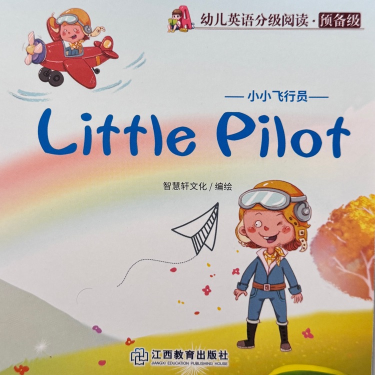 little pilot
