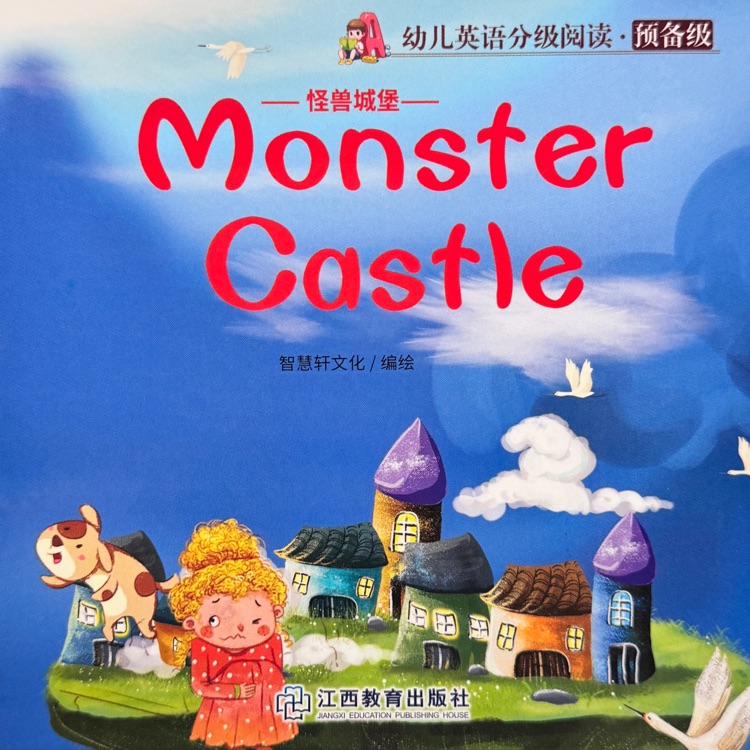 monster castle