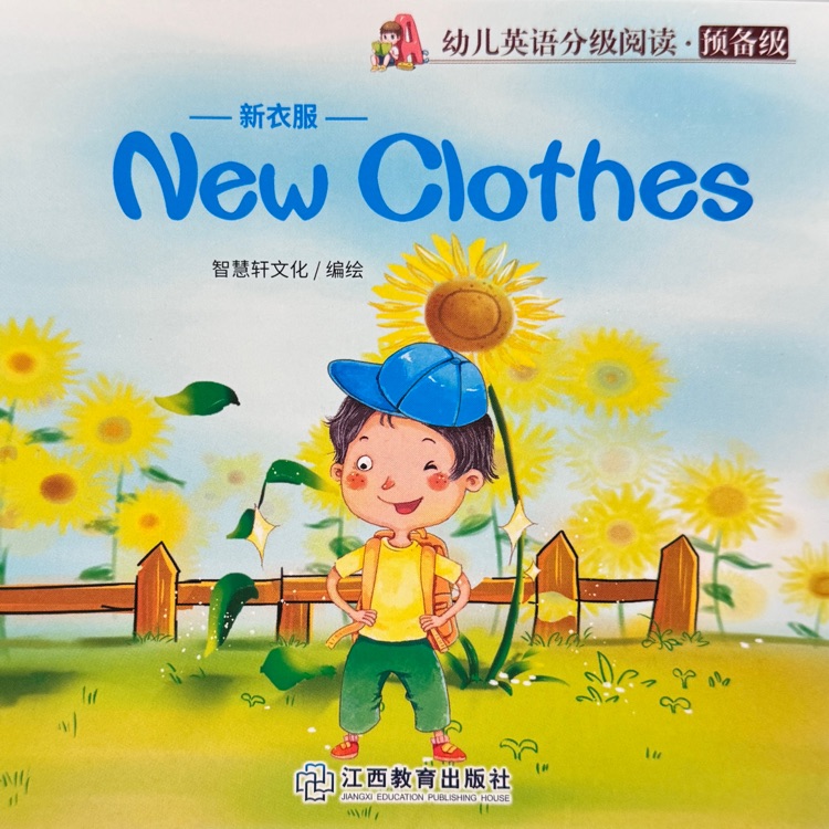 new clothes