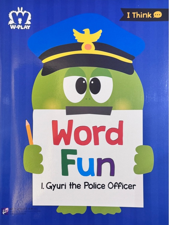 Word fun1：Gyuri the police officer