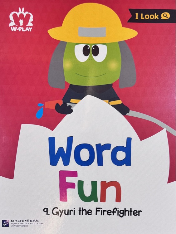 Word fun 9: gyuri the firefighter