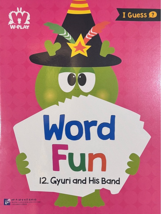 Word fun 12:  gyuri and his band