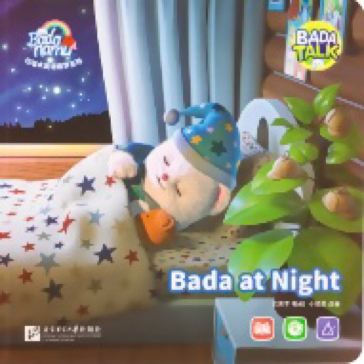 Bada at Night