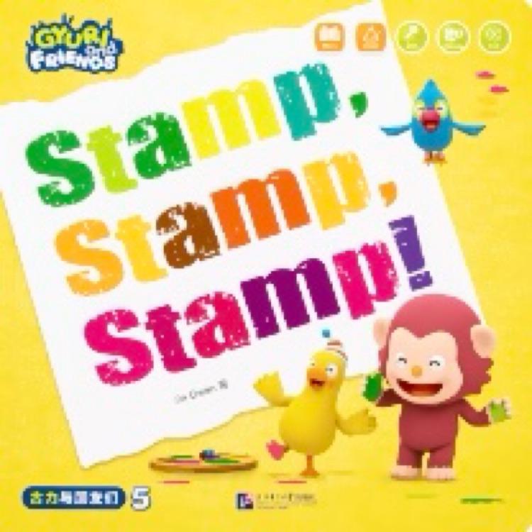 5.Gyuri and friends:Stamp,stamp,stamp!