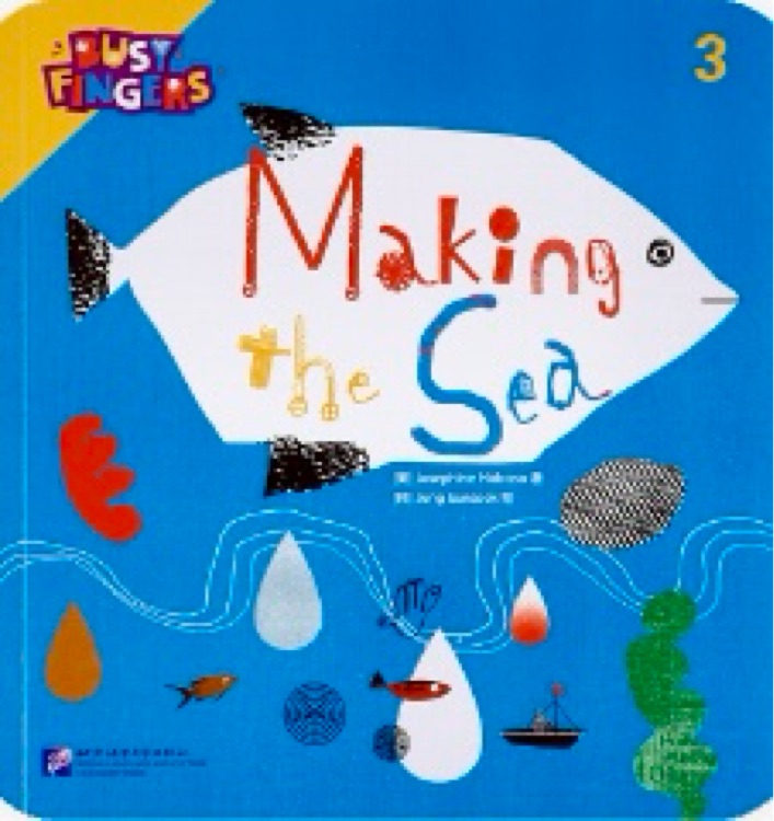 彩虹兔BusyFingers小手樂翻天-3 Making the sea