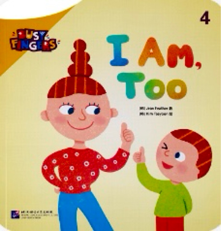 彩虹兔BusyFingers小手樂翻天-4 I am, too