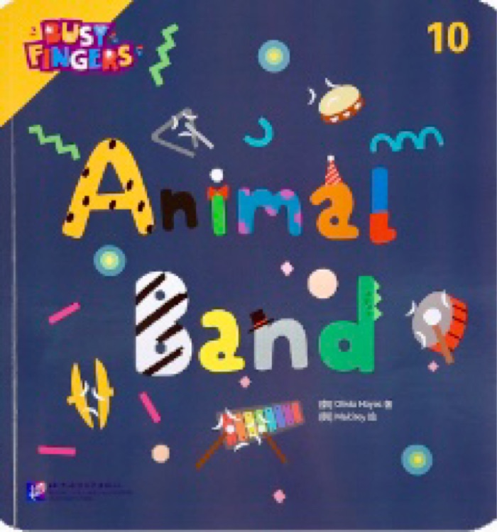 彩虹兔BusyFingers小手樂翻天-10 Animal band