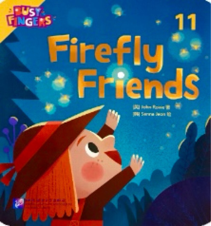 彩虹兔BusyFingers小手樂翻天-11 Firefly Friends