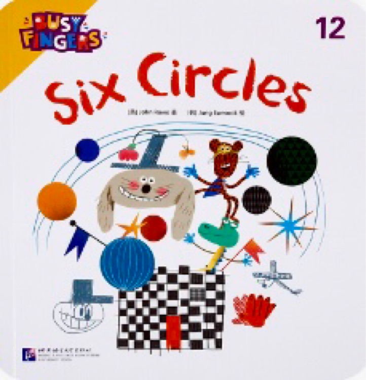 彩虹兔BusyFingers小手樂翻天-12 Six circles
