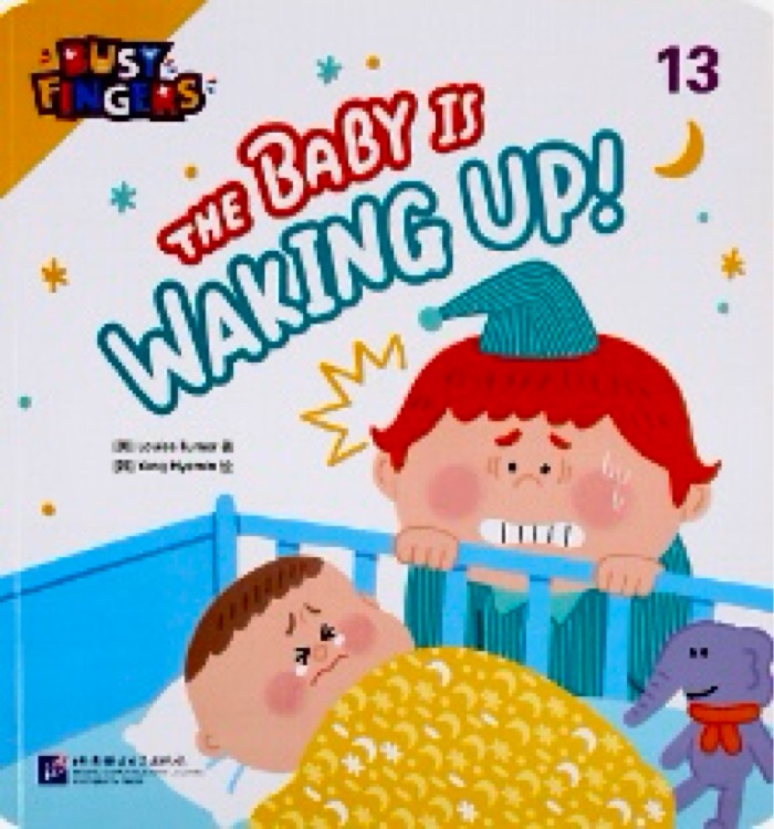 彩虹兔BusyFingers小手樂翻天-13 The baby is waking up!