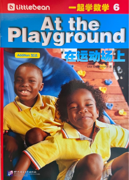 At the Playground