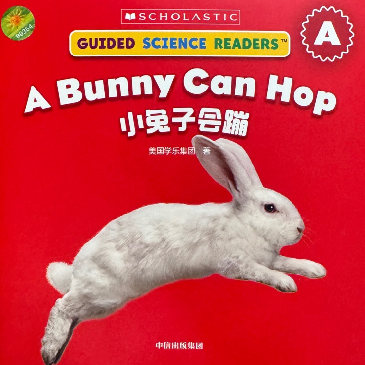 學(xué)樂小讀者英語分級閱讀: 科普系列A級-A bunny can hop