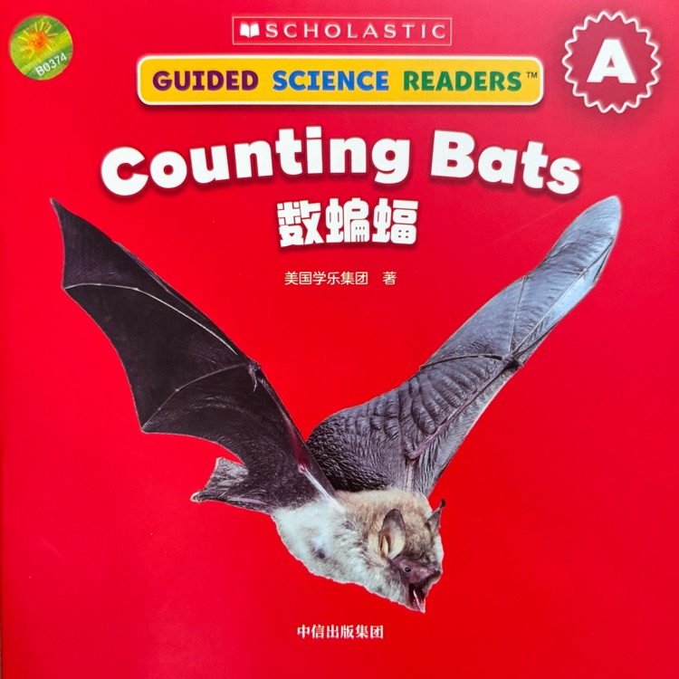 counting Bats 數(shù)蝙蝠 美國學(xué)樂集團 著