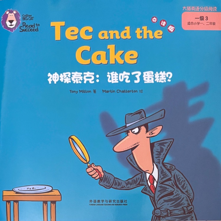 Tec and the Cake
