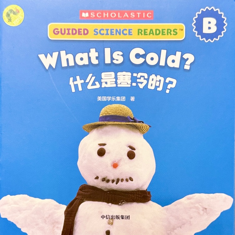 學(xué)樂小讀者英語分級閱讀: 科普系列B級-what is cold