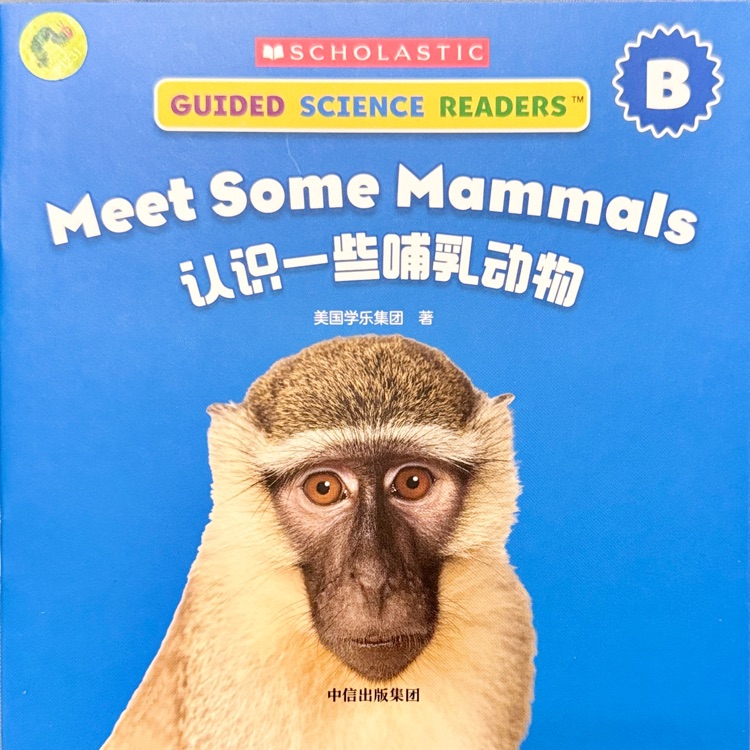 學(xué)樂小讀者英語分級閱讀:科普系列B級