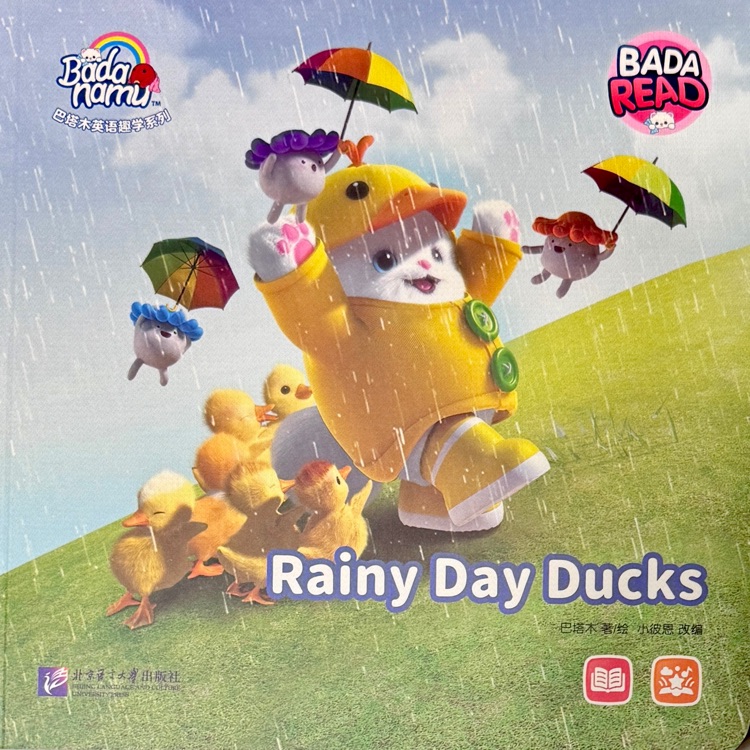 Rainy Day Ducks