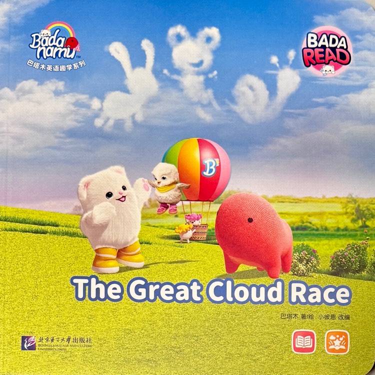 The Great Cloud Race