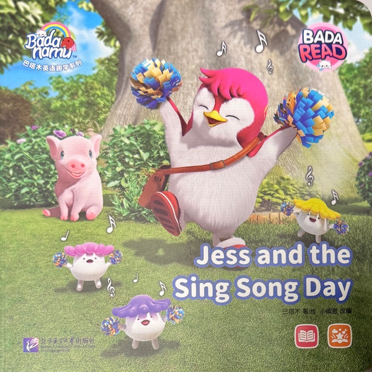 Jess and the Sing Song Day