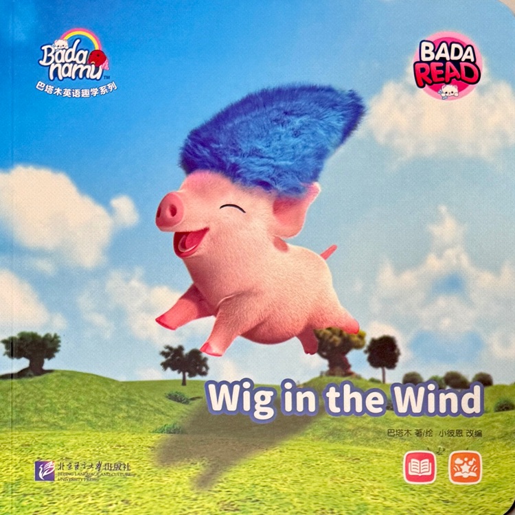 Wig in the Wind