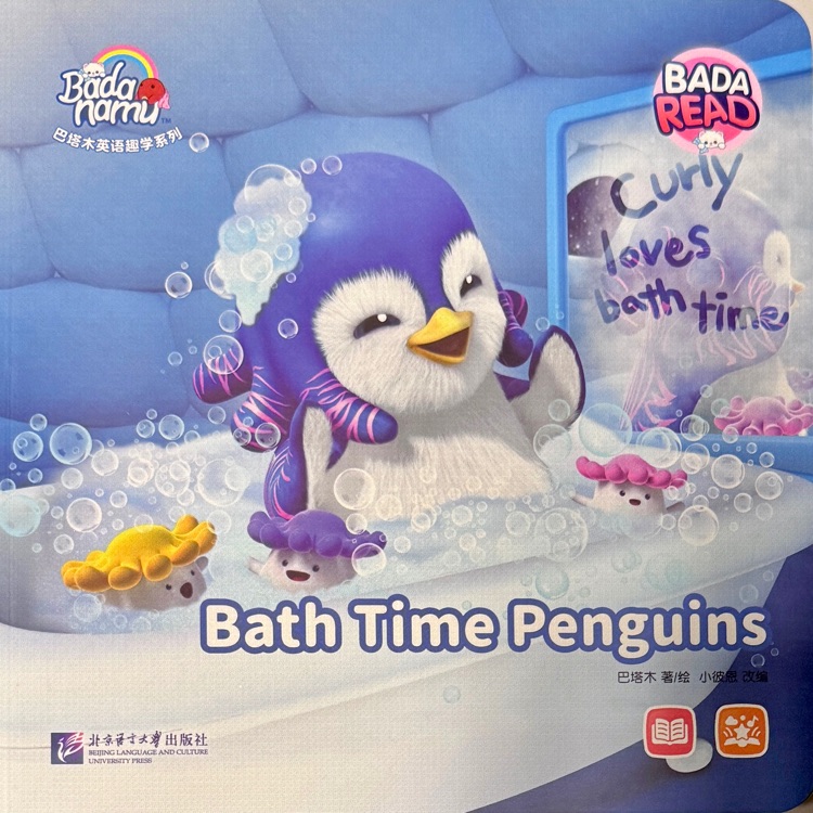 Bath Time Penguins