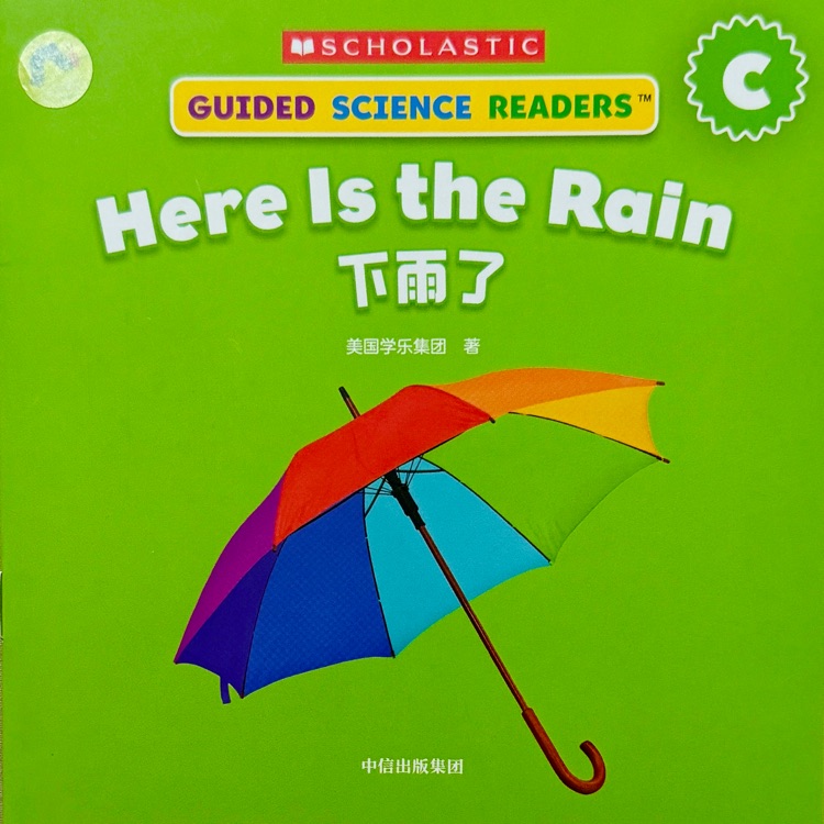 Here Is the Rain (Guided Science Readers C-5)