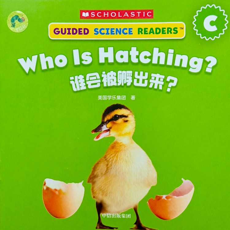 Who Is Hatching?
