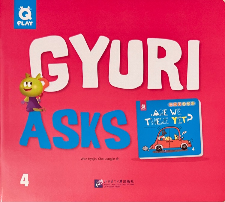 Q-Play Gyuri asks "Are we there yet?"