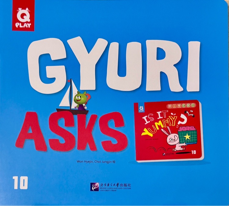 Q-play Gyuri asks "is it yummy"