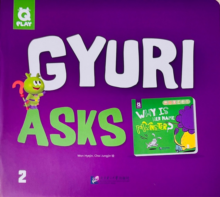 Q-play Gyuri asks "why is her name monster"