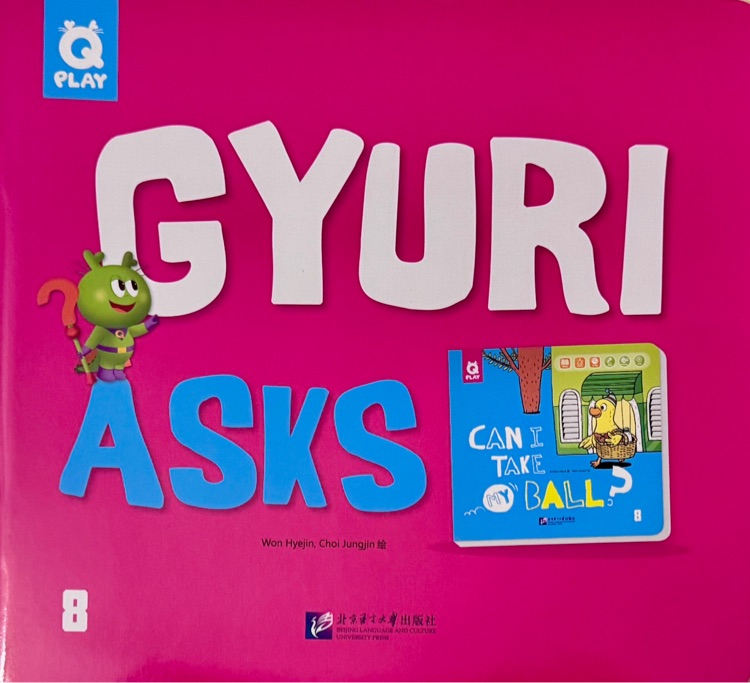 Q-play Gyuri asks " can i take my ball"