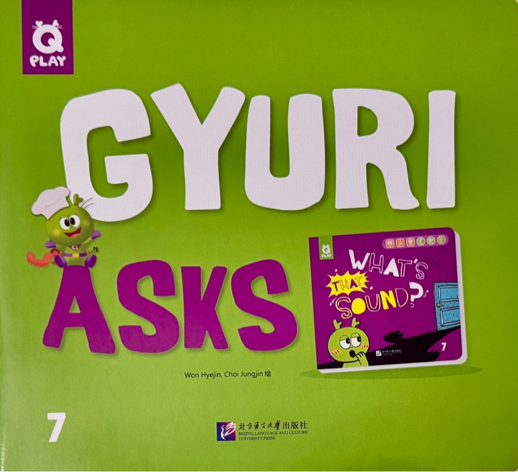 Q-play Gyuri asks "what's that sound"