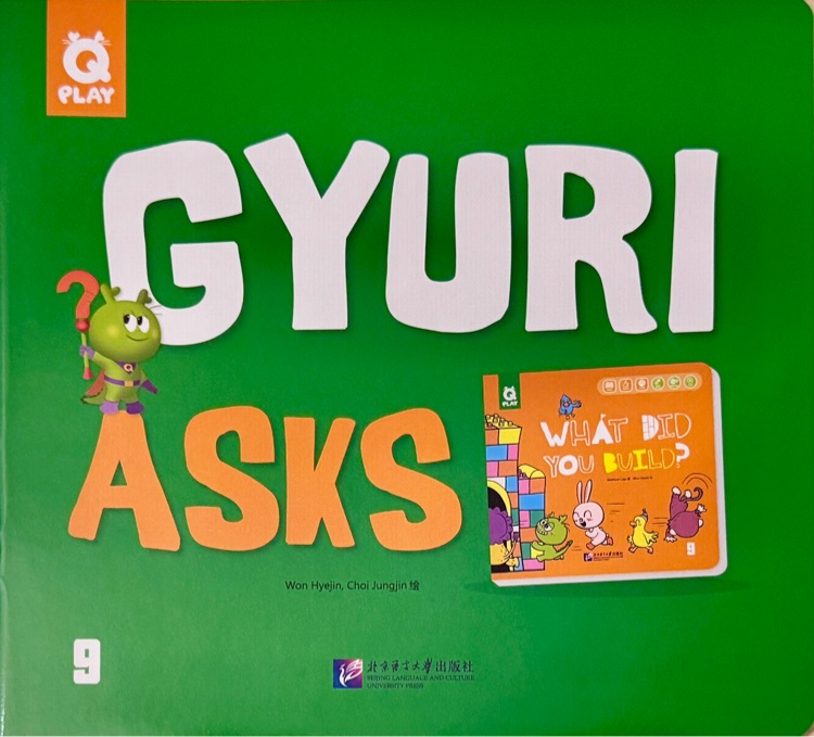 Q-play Gyuri asks "what did you build"