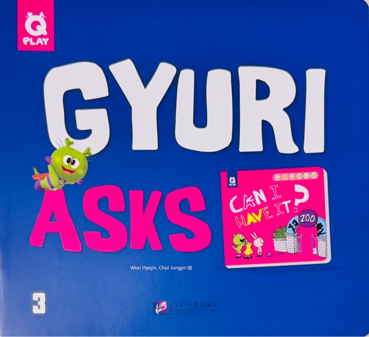 Q-play-Gyuri asks "Can i have it"?