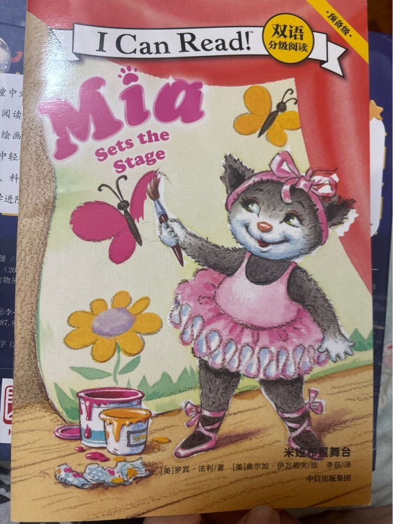 Mia and the tiny toe shoes