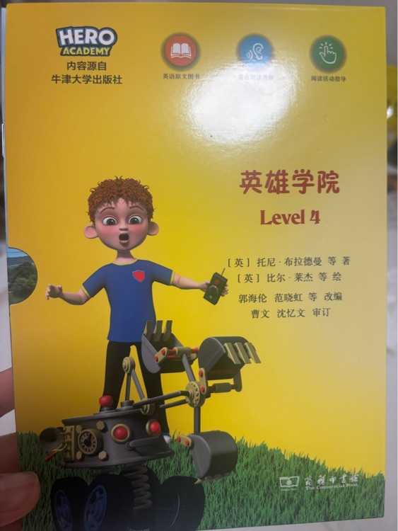 英雄學(xué)院Level4