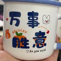 零羽