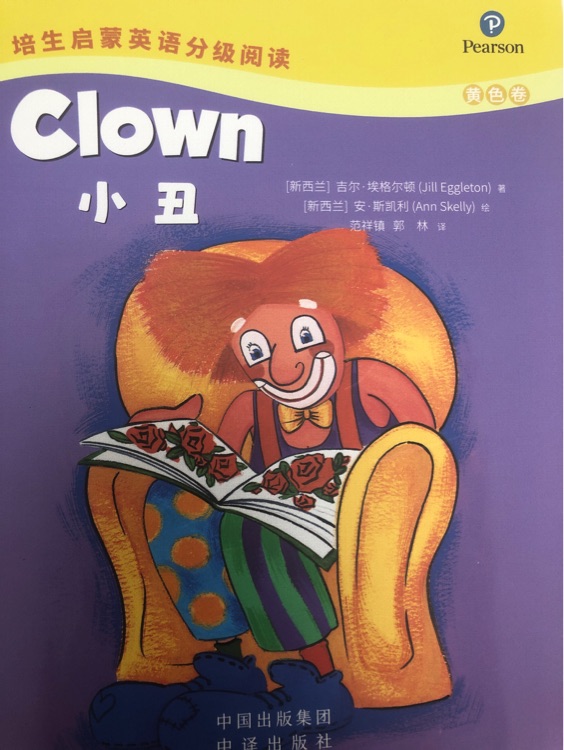 Clown