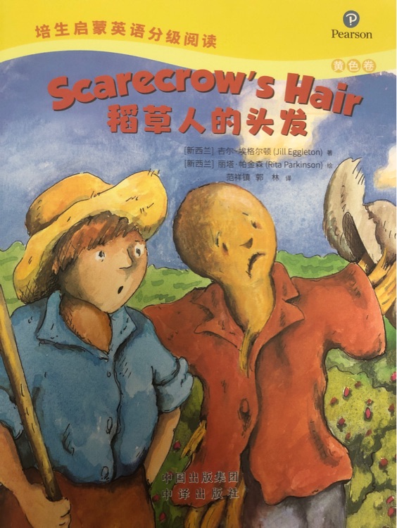 Scarecrow's hair