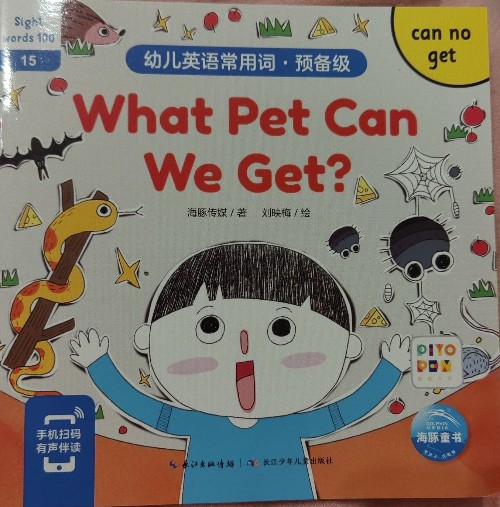 what pet can we get