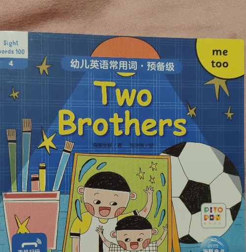 two brothers