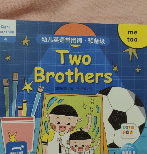 two brothers