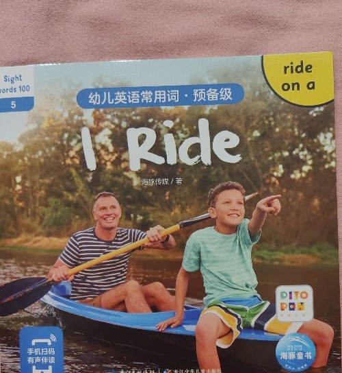 i ride