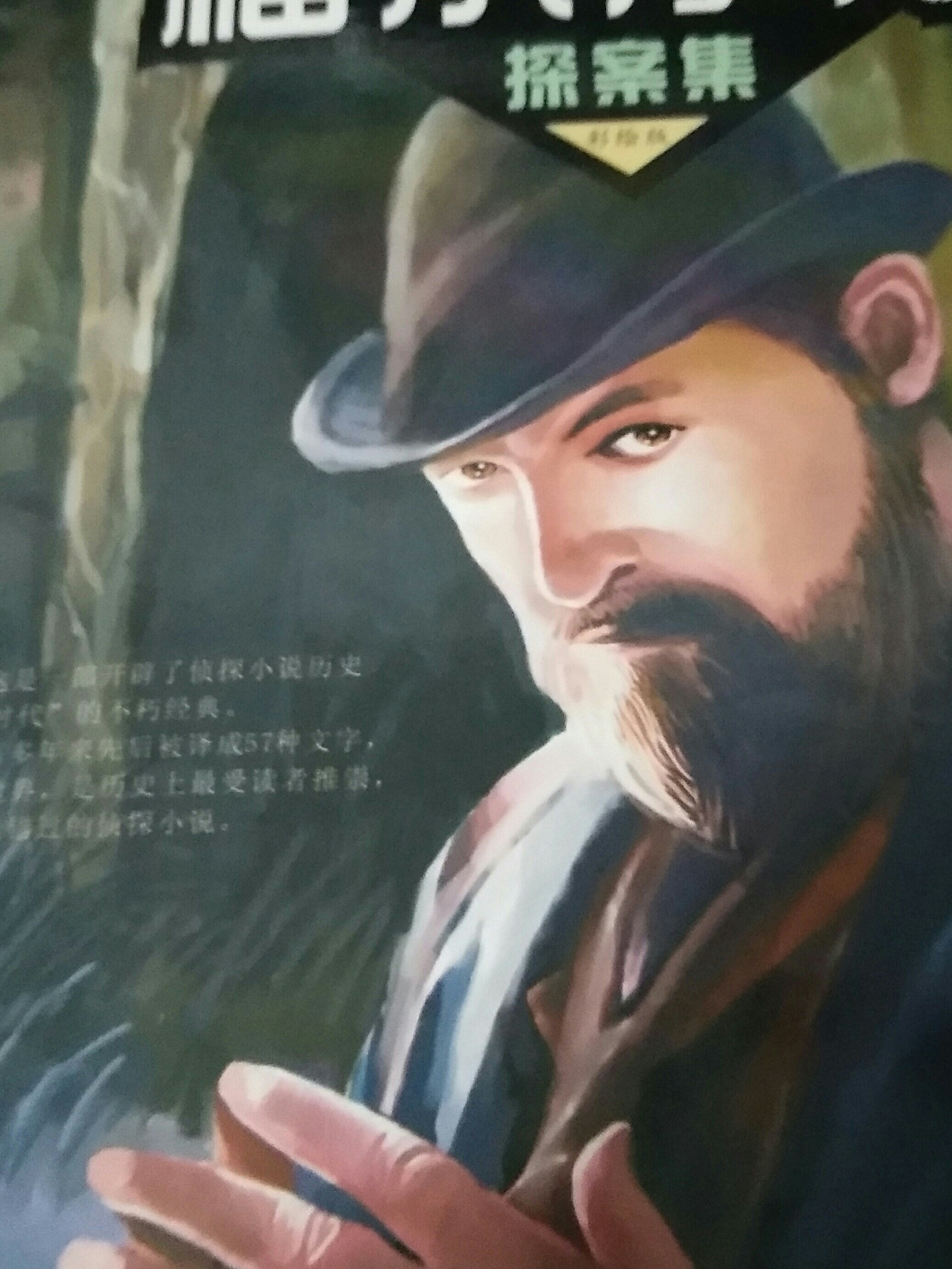 按摩師