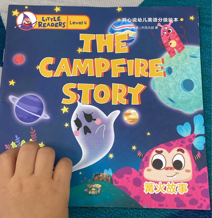 The campfire story