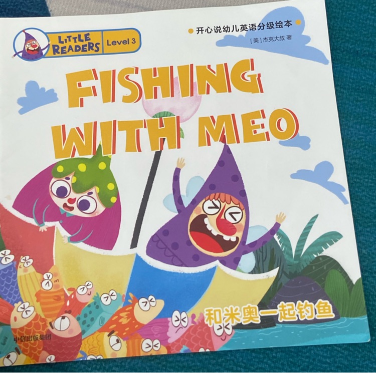 Fishing with Meo