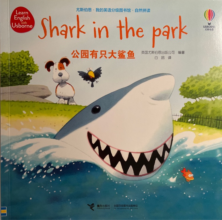 Shark in the park