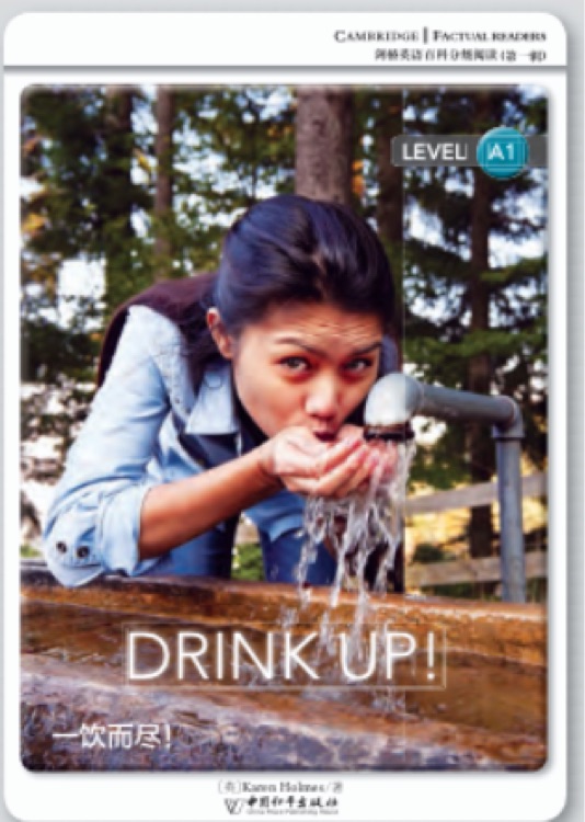 Drink up