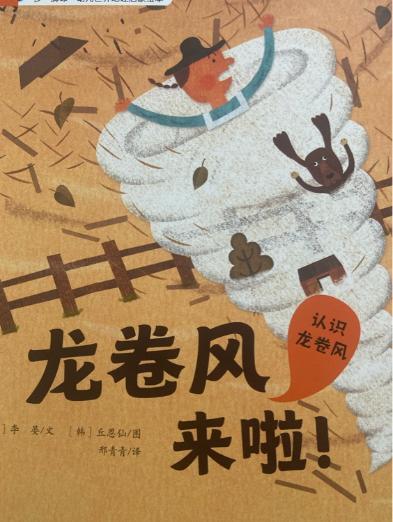 熊津地理