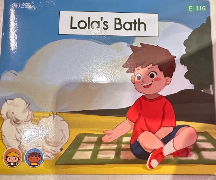 Lola's bath